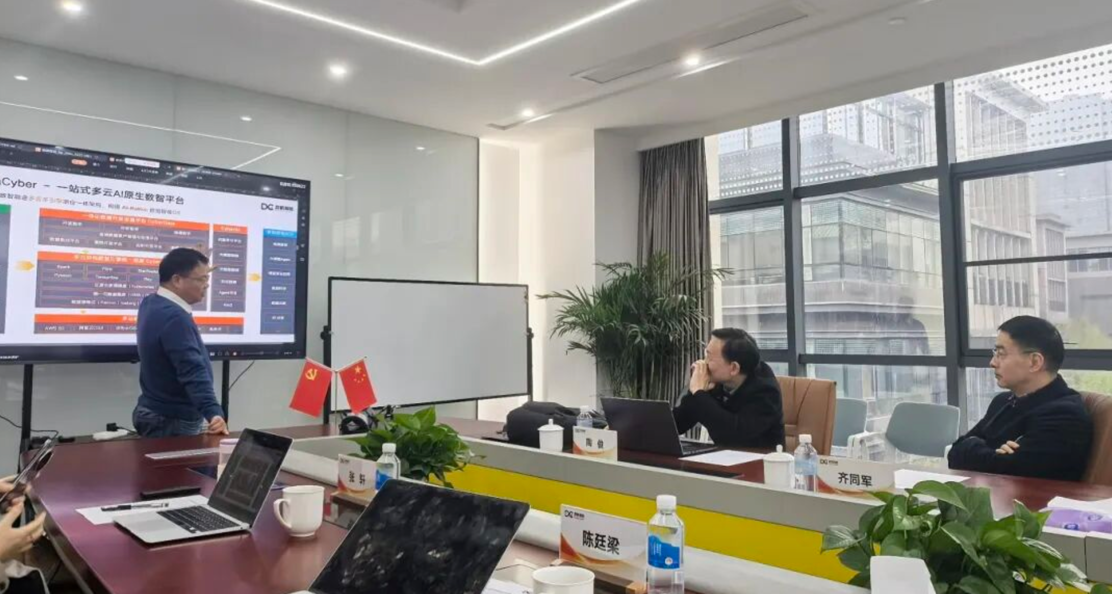 杭州市数据资源管理局副局长齐同军一行调研数新智能