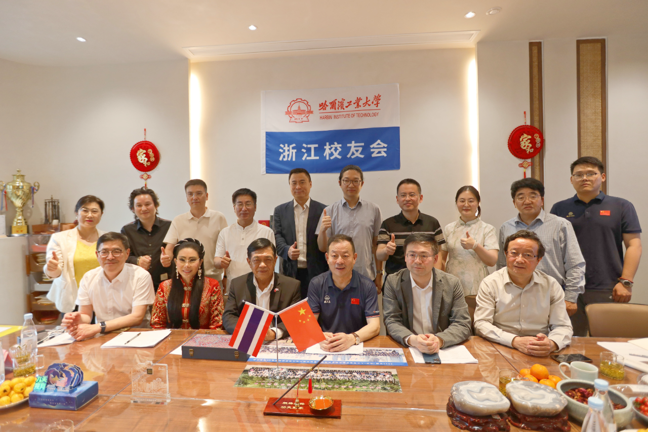 数新智能出席中泰经贸交流座谈会 以数智技术助力企业出海东南亚