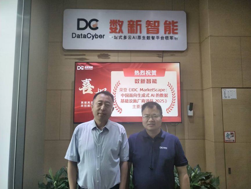数新智能创始人陈廷梁受访《冲浪数智时代：数字浙商口述史》
