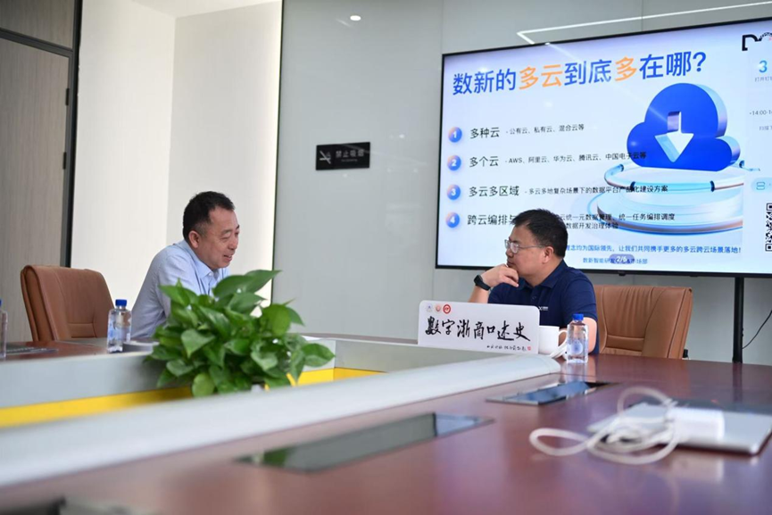 数新智能创始人陈廷梁受访《冲浪数智时代：数字浙商口述史》